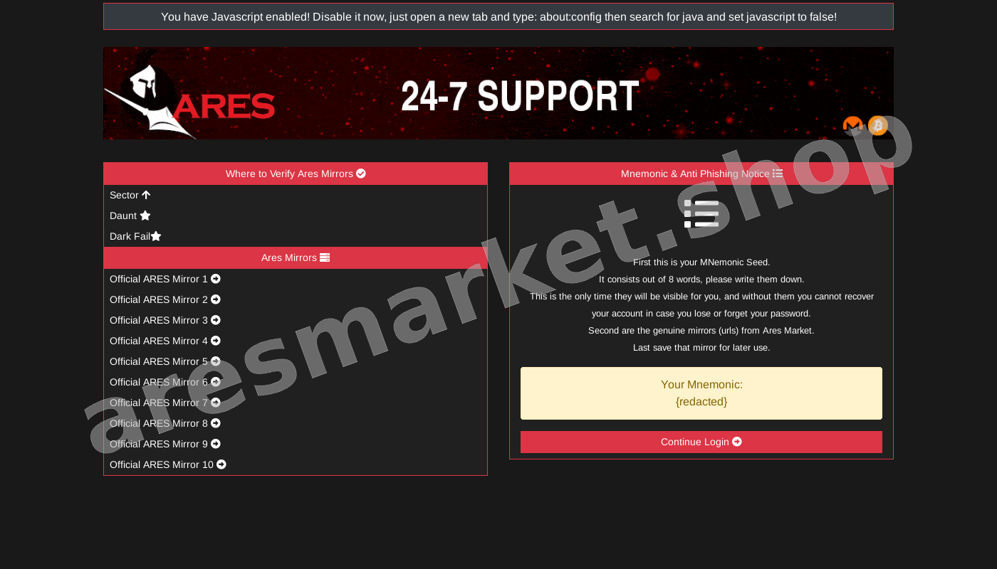 DDoS Protection Screen